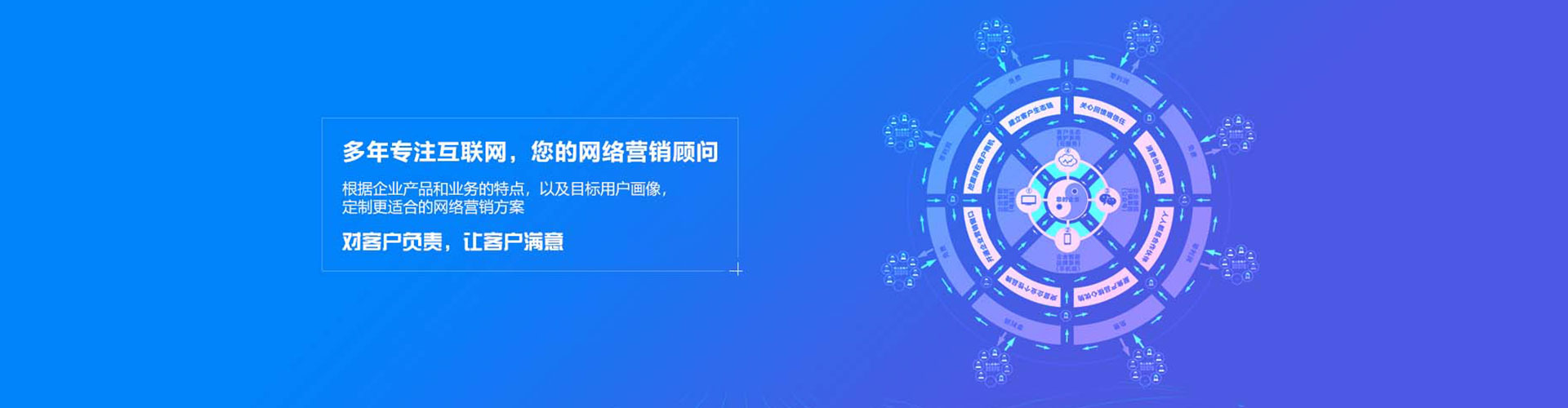 临汾百度信息流