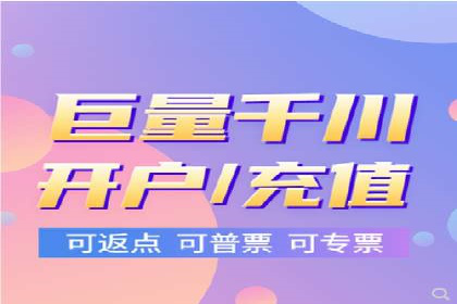 360信息流广告：农业行业投放案例分析