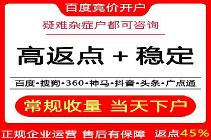 竞价推广开户成本控制：案例分析教你合理分配预算